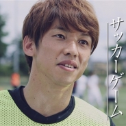 KONAMI、『実況パワフルサッカー』で大迫勇也選手を起用した"半端ない"新PVを公開! 「シュート!」コラボガチャ第2弾も本日よりスタート