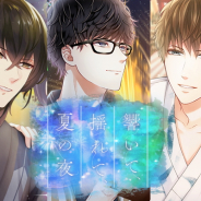 coly、『スタンドマイヒーローズ』でイベント「響いて、揺れて、夏の夜」を開催 新カード6種がピックアップされたイベントガチャも登場
