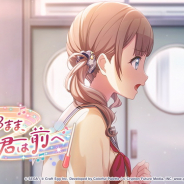 セガとColorful Palette、『プロジェクトセカイ』でイベント「揺れるまま、でも君は前へ」を明日15時より開催すると予告