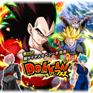 バンナム、『ドラゴンボールZ ドッカンバトル』「超サイヤ人4孫悟空」「超サイヤ人4ベジータ」が登場! WEBキャンペーンも実施‼︎