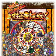 スクエニ、『ロマサガRS』で全プレイヤー協力イベント「迎春!オールスター対抗制圧戦!」開催! ジュエルなどの報酬を獲得できる