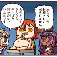 FGO PROJECT、超人気WEBマンガ「ますますマンガで分かる！Fate/Grand Order」の第111話「前振り」を公開