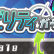 セガ、『ぷよぷよ!!クエスト』で新キャラ「異邦の使いマシュー」が登場する「クロスアビリティガチャ」を開催