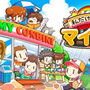 FUNPLE STREAM、『マイコンビニ』でクイズイベントを開催 順位に応じて豪華賞品をGET!