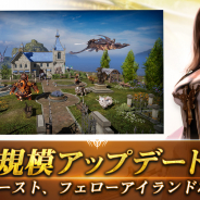 WEMADE SERVICE、『イカロスM』で大型アプデを実施! 新クラス「プリースト」追加&自分だけの島を作れる「フェローアイランド」実装