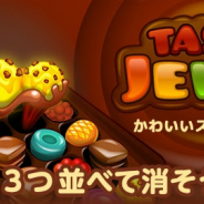 ワーカービー、Yahoo!ゲーム かんたんゲームにて『かわいいスイーツパズル』の配信を開始