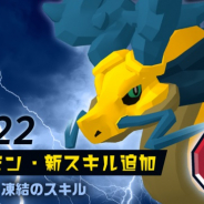 オインクゲームズ、『ダンジョンマン』で雷をあやつる新デーモン「スネーク」と、新スキル「凍結のスキル」が登場