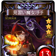 ネクソン、『マビノギデュエル』でハロウィンイベントを開催 特別版「見習い魔女:チチ」「見習い魔女:シュシュ」が手に入るブースターを販売中