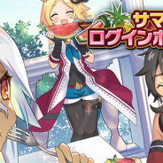 任天堂とCygames、『ドラガリアロスト』で「サマーログインボーナス Part2」を開始!