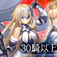 昨日(10月21日)のPVランキング…ハクバ写真産業『Fate/Grand Order』のiPhoneケースが1位