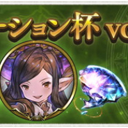 Cygames、『Shadowverse』でグランプリ「BOS ローテーション杯 vol.2」を8月9日15時より開催!