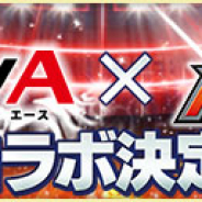 KONAMI、『プロ野球スピリッツA』でTV番組バトルスタジアムとコラボ プロ野球選手がリアルタイム対戦する