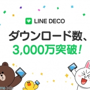 LINE、ホーム画面"着せ替え"アプリ「LINE DECO」が3000万DL突破!