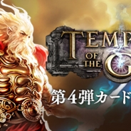 【App Storeランキング(3/31)】第4弾カードパック配信『Shadowverse』3位 『ディズニー マジックキングダムズ』157→28位と急上昇