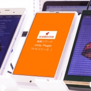 Supership、SSP「Ad Generation」で スマホアプリ向け動画リワード広告SDKのUnity対応プラグインの提供開始