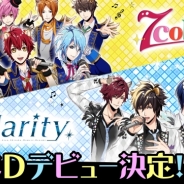 ボルテージ、アニマルアイドル育成ゲーム『アニドルカラーズ』の「7Colors」と「Clarity」のCDを9月20日に発売決定
