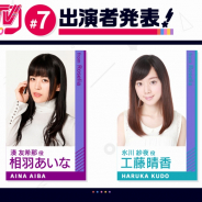 ブシロード、「バンドリ!2日間連続生放送」のタイムスケジュールを発表! コミックアンソロジー2巻が4月22日に発売