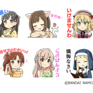 バンナム、『アイドルマスター シンデレラガールズ』のLINEスタンプ「シンデレラガールズSD キュート編」を配信開始!