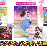 アイドルマスター シンデレラガールズ スターライトステージ デレステ の記事一覧 Social Game Info