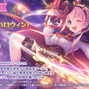 【Google Playランキング(4/23)】『ロマサガRS』がトップ3入り 「★3ツムギ(ハロウィン)」(CV.木戸衣吹)登場の『プリコネR』が24→19位に