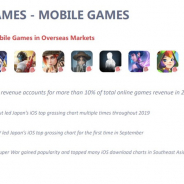 NetEase、19年10-12月は増収増益 ネットゲーム堅調 『荒野行動』と『Identity V』の日本での人気にも言及 オンライン学習サービス拡大