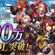 スクエニ、『FFBE幻影戦争』が600万DL突破を発表! 12月18日メンテナンス後より記念キャンペーンを実施