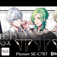 オンキヨー、『B-PROJECT 無敵*デンジャラス』のコラボワイヤレスヘッドホンを発売決定 予約受付中