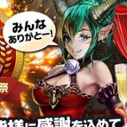 ポケラボの『栄光のガーディアンバトル』がApp Store売上ランキングで急上昇! 1周年記念キャンペーン&イベントが奏功