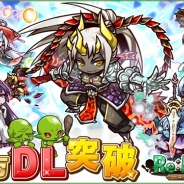 アルファポリス、『リ・モンスター(Re:Monster)』が70万DLを突破! コミックス3巻との連動企画も開催中