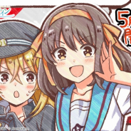アカツキ、『八月のシンデレラナイン』で『涼宮ハルヒの憂鬱』コラボを開催! フルボイスの限定イベントが公開予定