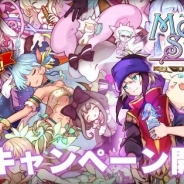 Happy Elements、『メルクストーリア - 癒術士と鈴のしらべ -』が4周年! 本日より4周年記念キャンペーンを順次開催へ