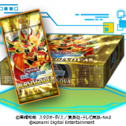 KONAMI、『遊戯王 デュエルリンクス』に新BOX「バーニング・ノヴァ」登場! 「新BOX追加記念キャンペーン」として500ジェムをプレゼント
