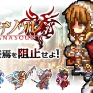 gloopsとバタフライ、新作リアルタイムバトルゲーム『Ragna Soul』をMobageで今春リリース