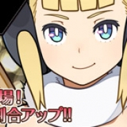 GMO GP、『わグルま!!』で魔王陣(モンスター)に「フェビーネ」が新登場! 「Twitter部屋リフォームコンテスト」も開催