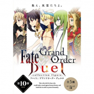 アニプレックス、「Fate/Grand Order Duel -collection figure-」の第10弾ラインアップを公開 放送中のTVアニメに登場する全5騎が登場