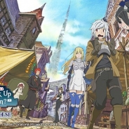 グリー、住友商事と米イレーションと北米など海外での日本アニメのゲーム化と共同パブリッシングを展開へ 第1弾『ダンメモ』を2018年初頭に配信