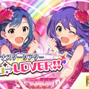 バンナム、『ミリシタ』で期間限定イベント&「エンジョイ♪バレンタインライブガシャ」を開催 2月15日19時半より生配信を放送決定!