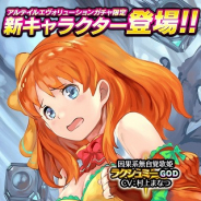 コアエッジ、『アルテイルクロニクル』で新GODキャラ"因果系アイドル「ラクシュミー」"登場の「アルテイルエヴォリューションガチャ」を開始!