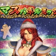 コーエーテクモ、『真・北斗無双』で初イベント「世紀末クリスマス2020」開催! クリスマス限定の新拳士も参戦