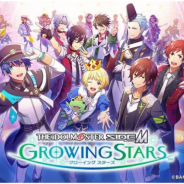 バンナム、『アイドルマスター SideM GROWING STARS』の新全体曲や、企業コラボの情報を発表!
