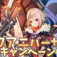 ブシロード、『ロストディケイド』で「ハーフアニバーサリーキャンペーン」を開始! 「ミューズ<輝ける歌姫>」のピックアップガチャも