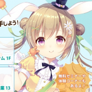 セルシス、GWの同人誌イベントに出展…最新のマンガ・イラスト制作環境を限定特価で提供、購入者するとオリジナルグッズ配布