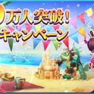 IGG『ロードモバイル』の国内累計登録者数が20万人突破! 豪華プレゼントがもらえる記念キャンペーンを三本立てで開催