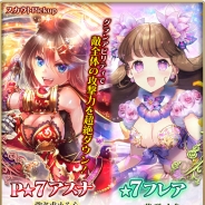 シリコンスタジオ、『グランスフィア』でPvPイベント「キャッスルブレイク」と限定スカウト「恵愛の騎士スカウト」を開催