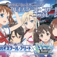 セガゲームス、『アンジュ・ヴィエルジュ』で『ハイスクール・フリート』コラボを5月20日より開催! 岬明乃や宗谷ましろ、西崎芽依、知床鈴らが登場