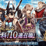 【Google Playランキング(11/19)】100万DL突破の『FFBE 幻影戦争』がトップ5入り 「まどか☆マギカ」コラボ開催中の『ファンキル』はトップ30に復帰