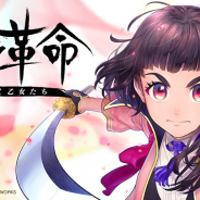 セガとディライトワークス、『サクラ革命』でプロデューサー&ディレクターレター公開 「乙女の育成」「敵が強い」など攻略のお役立ち情報も