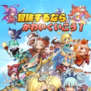 アミューリズム、新作RPG『Divina Cute』の事前登録を開始! 「時空石」を5個プレゼント、公式掲示板もオープン