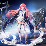 Yostar、『アズレン』で明日14時よりメンテ…限定艦「プリンストン」ときせかえアイテムの追加、イベント「奔る 彩帆の青」開催など