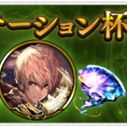 Cygames、『シャドウバース』でグランプリ「ROG ローテーション杯」を開催 「レヴィオンの英雄・アルベール(進化後)」のエンブレム&スリーブが報酬に